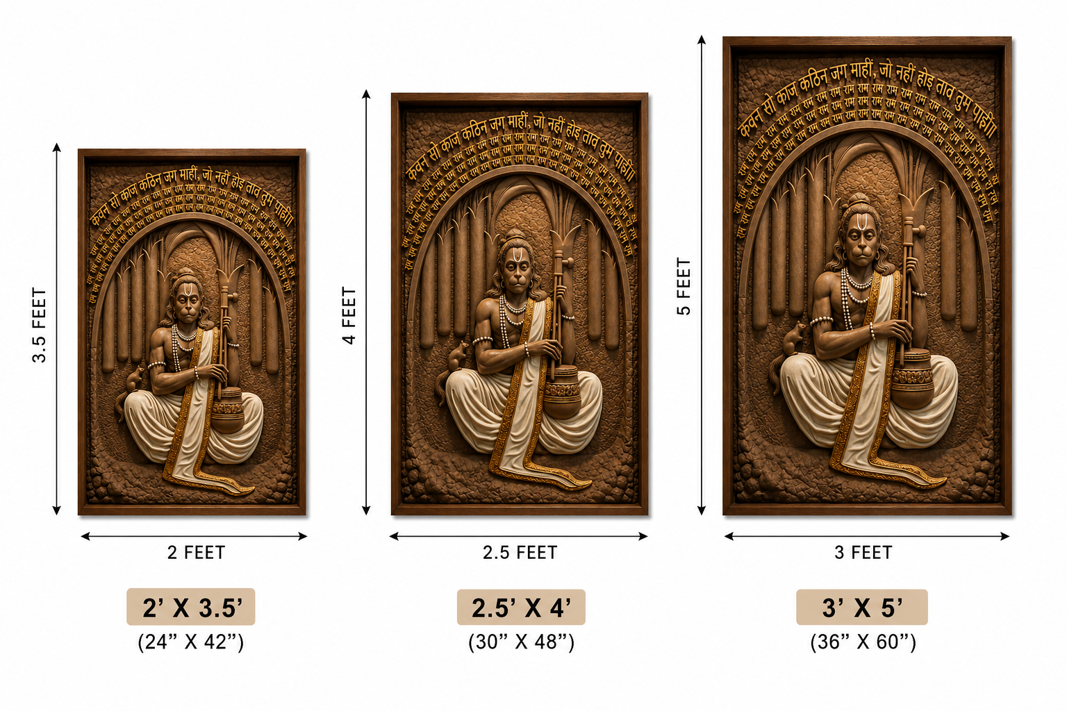 Hanuman ji Ram Naam Sankalp