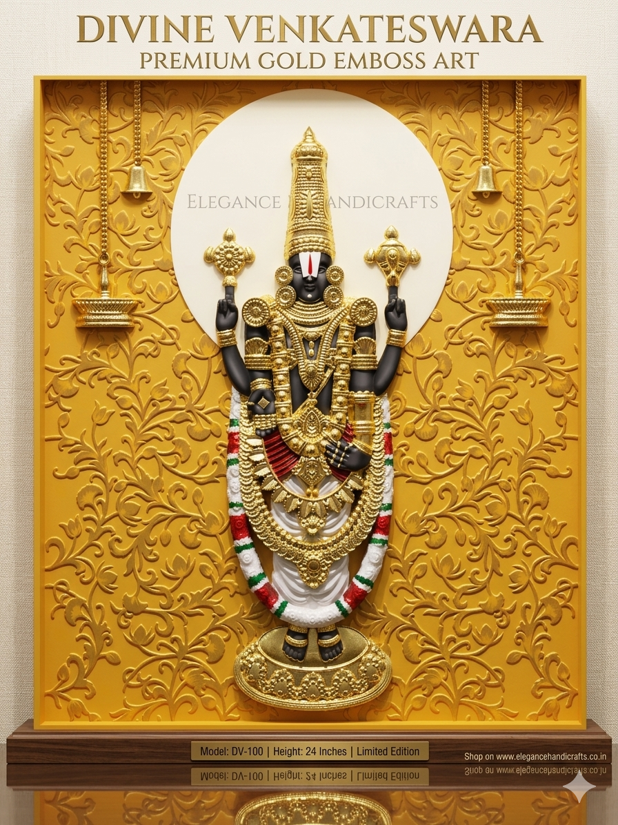TIRUPATI BALIJI WALL ART
